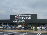 ホームセンタームサシ 高岡駅南店