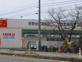 ウエルシア高岡戸出店