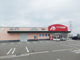 クスリのアオキ 福岡店