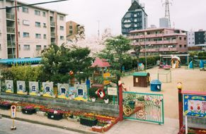 上新庄保育園の画像1