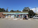 ファミリーマート 緑の丘公園前店