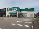 ドラッグセイムス 高岡店