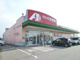 クスリのアオキ 上北島店の画像