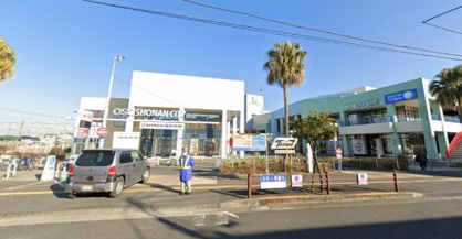OSC湘南シティの画像1
