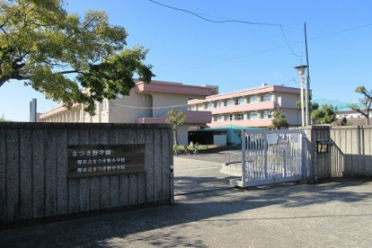 さつき野学園（堺市立さつき野小学校）の画像1
