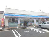ローソン 高岡羽広店