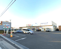 ウエルシア平塚南金目店