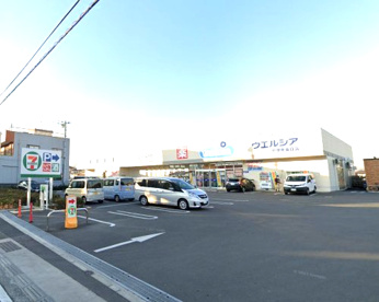 ウエルシア平塚南金目店の画像1