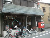  京都寺ノ内郵便局