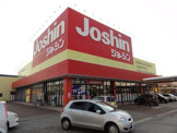 Joshin(ジョーシン) 高岡店