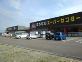 ひらせいホームセンター 高岡内島店
