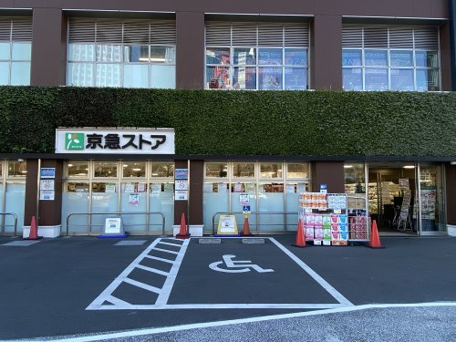 東急ストアフードステーションミニエキュート品川店