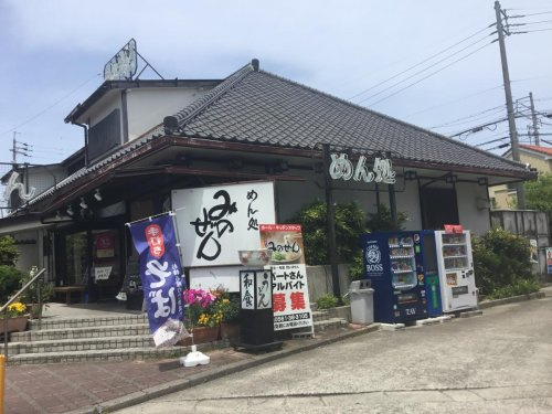 の画像