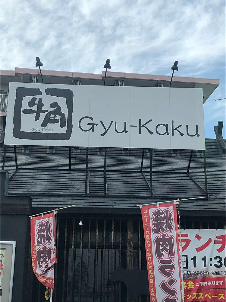 の画像