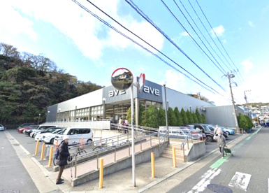 エイビイ小原店の画像1