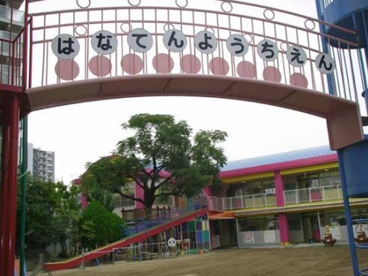 放出幼稚園の画像1