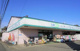ドラッグセイムス 諏訪町店の画像