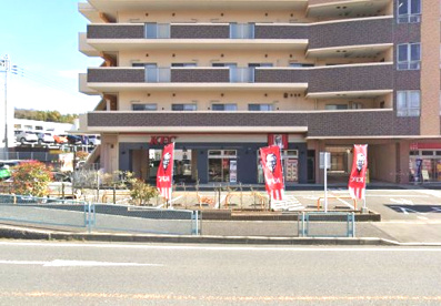ケンタッキーフライドチキン 横須賀武山店の画像1