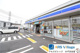 ローソン 朝霞田島二丁目店の画像