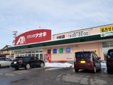 クスリのアオキ 小杉店