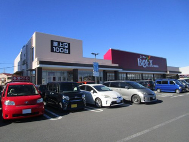 ベルクス　草加谷塚店の画像1
