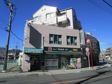 セイムス　土呂駅前店の画像1