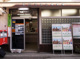 高円寺北３郵便局の画像