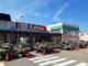 DCMカーマ砺波店の画像