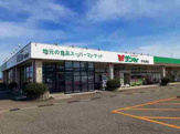 サンキュー小矢部店