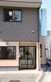 ソフィアみてじま保育園の画像1