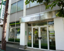銀行 三井住友銀行 深沢出張所