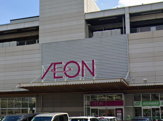 イオン 横浜新吉田店