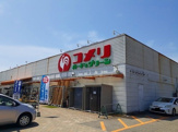 コメリハード&グリーン福野店
