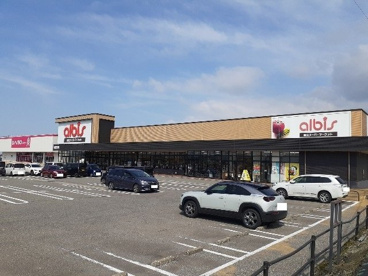 albis(アルビス) 福光店の画像1