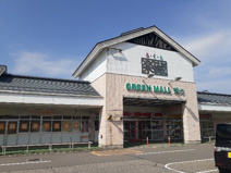 楽蔵グリーンモール福光