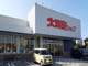 大阪屋ショップ 五福店の画像