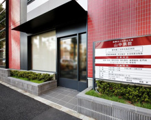 山中病院