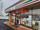 セブンイレブン 野田下三ヶ尾店の画像