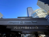 musee de peau(ミュゼ・ド・ポゥ) 品川プリンスホテル店