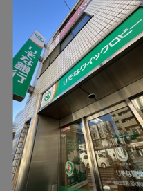 【無人ATM】りそな銀行 品川駅前出張所 無人ATMの画像1