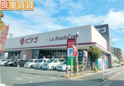 ピアゴ ラ フーズコア 神野店の画像1