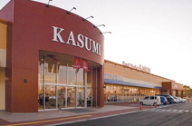 カスミ みどりの駅前店