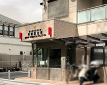 警視庁荻窪警察署 神明駐在所