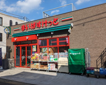 まいばすけっと緑が丘駅北店