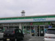 ファミリーマート ひたちなか田彦店の画像