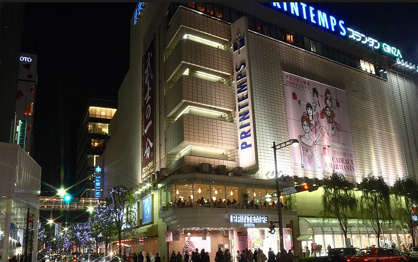 マロニエゲート銀座2の画像3