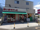 まいばすけっと 堀切5丁目店の画像