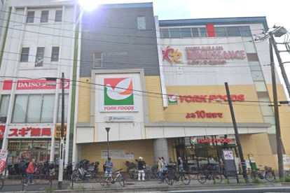 ヨークフーズ 港南中央店の画像1