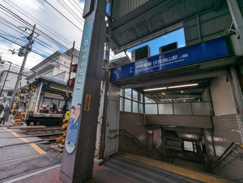 京阪本線『伏見桃山駅』の画像