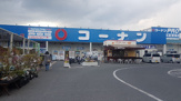 コーナンりんくう羽倉崎店